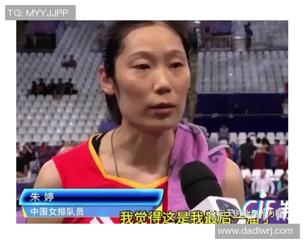 女排奥运冠军朱婷 获央视专访 主帅:她的归队让球队产生了质的改变